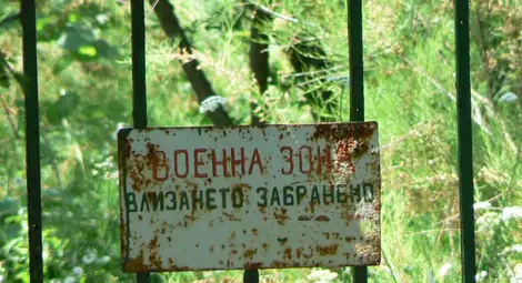 Пускат на търг старото ГСМ поделение в Долапите за над 1 милион лева