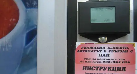 40% от кафеавтоматите в Русе все още чакат връзка с данъчните /видео/ 40% от кафеавтоматите в Русе все още чакат връзка с данъчните /видео/