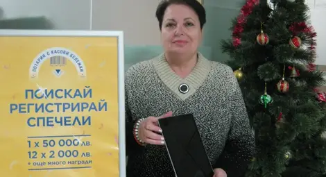 Мария ПЕЕВА   Снимка: НАП