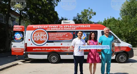 Снимка: БТА