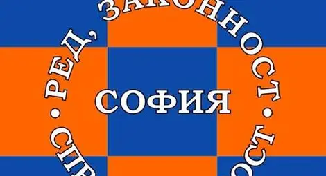 РЗС: Искаме разследване на финансовите потоци към Кунева