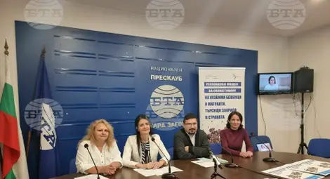 Снимка: БТА