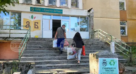 Снимка: БТА