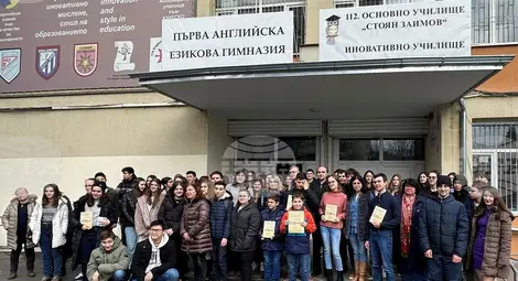 Снимка: БТА