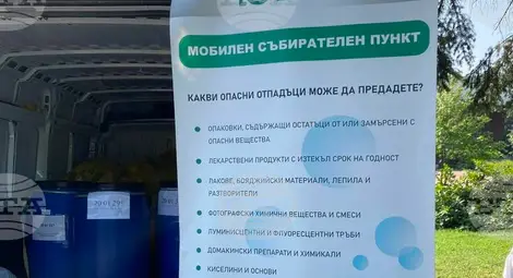 Снимка: БТА