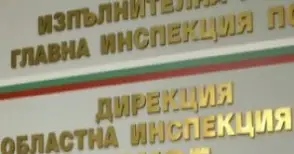 Инспекцията по труда разследва смъртта на русенец по време на работа в Германия