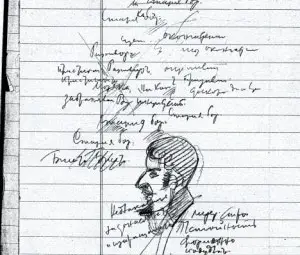 Не обичаш ли героя си, нищо не става