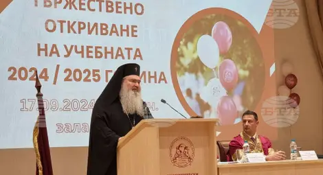 Снимка: БТА