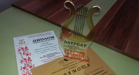 Танцьорите от &bdquo;Зора&ldquo; донесоха   Златната лира от Пловдив