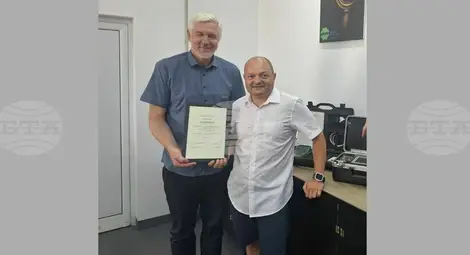 Снимка: БТА