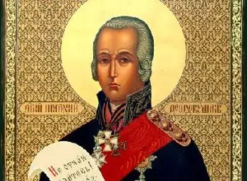 Светият адмирал при Калиакра