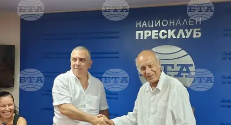 Снимка: БТА