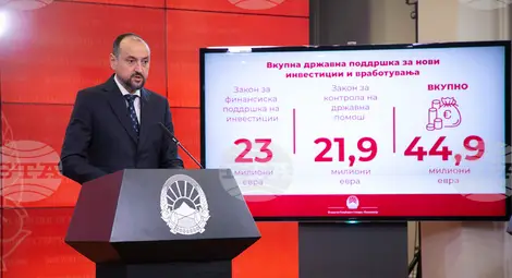 Снимка: БТА