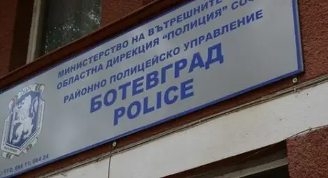 Пиян рецидивист кла барман в Правец