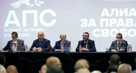 Снимка: БТА