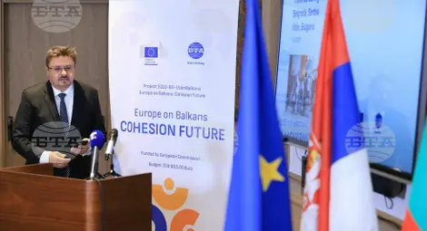 Снимка: БТА