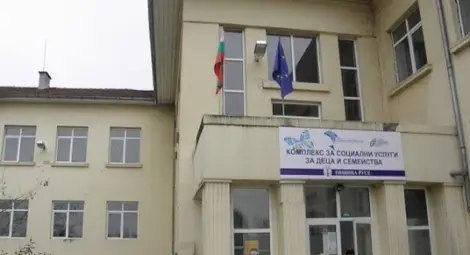 "Еквириблиум" подкрепи отворено писмо до властта: Съветът за развитие на гражданското общество трябва да започне да работи