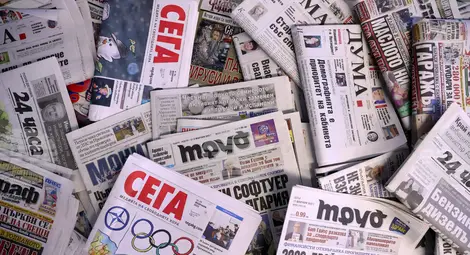 Снимка: БТА