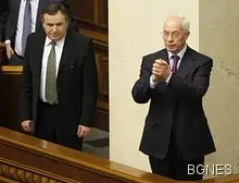 Украинският парламент отхвърли вота на недоверие