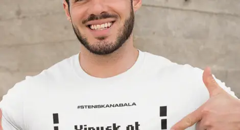 #steniskanabala 2021 обединява абитуриенти и родители в състезание по съпричастност между поколенията #steniskanabala 2021 обединява абитуриенти и родители в състезание по съпричастност между поколенията