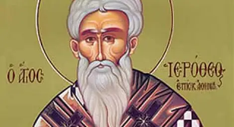 Свети Йеротей наследява Свети Дионисий в Атана