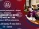 Общ конкурсен изпит по математика във формат ДЗИ по математика в Икономически университет – Варна