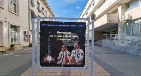 Снимка: БТА Снимка: БТА