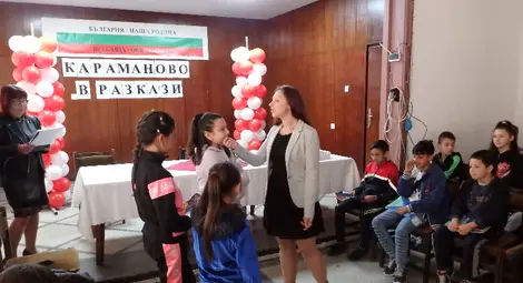 Пламенка Костова представи &bdquo;Караманово в разкази&ldquo; /галерия/