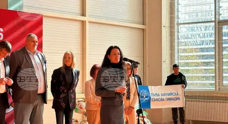 Снимка: БТА