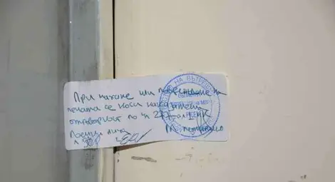 Кичур коса открит в дома на мистериозно изчезнала жена