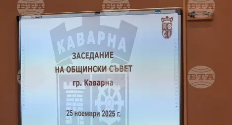 Снимка: БТА Снимка: БТА