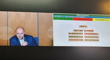 Снимка: БТА