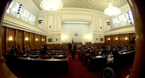 Народното събрание започна парламентарната 2016 г.