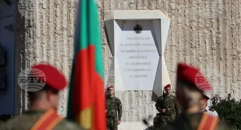 Снимка: БТА