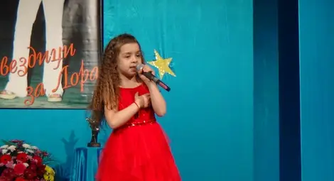 Отличия от &bdquo;Звездици за Лора&ldquo;  за малки русенски таланти