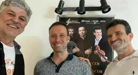 Снимка: БТА