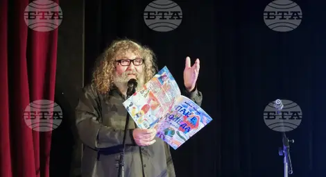 Снимка: БТА Снимка: БТА