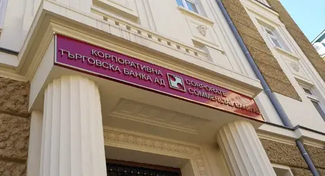 Вижте кои фирми са точили КТБ