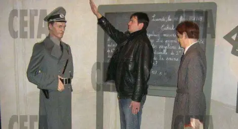 Heil Hitler... от роден зам.-министър в МРРБ! И сега какво?
