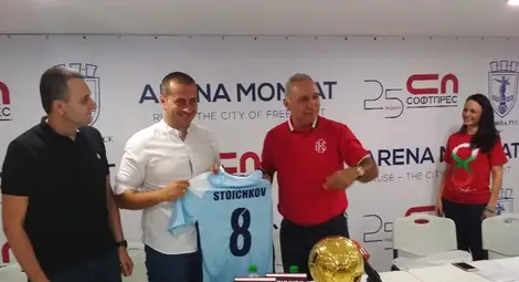 Христо Стоичков получи екип на „Дунав“ с великата осмица Христо Стоичков получи екип на „Дунав“ с великата осмица