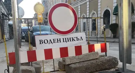 Отмениха санкция за 5 милиона лева за &bdquo;ВиК&ldquo; по водния проект