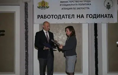 "Енерго Про" стана работодател на 2016 г.