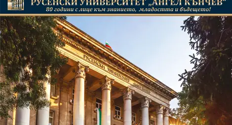 Снимка: Пресцентър