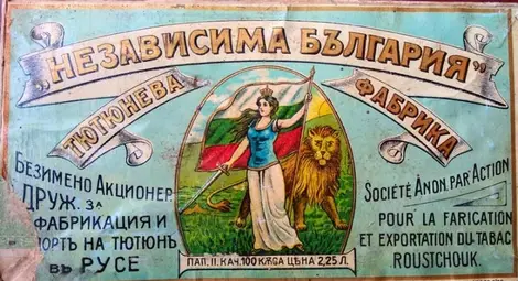 Безименно акционерно дружество за фабрикация и експорт на тютюн &bdquo;Независима България&ldquo;