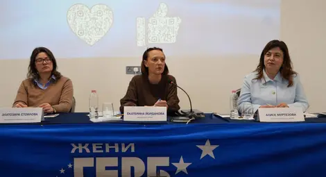 Зимна академия на Жени ГЕРБ в Русе постави акцент върху киберсигурността и защитата на жените в публичния живот