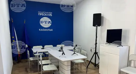 Снимка: БТА