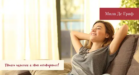 Четири неписани закона на жените за щастлив брак Четири неписани закона на жените за щастлив брак