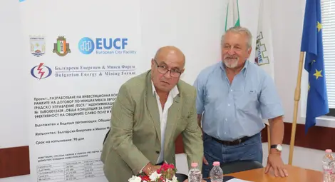 Сливо поле и Кубрат стартират съвместен проект  за енергийна ефективност в публичния сектор