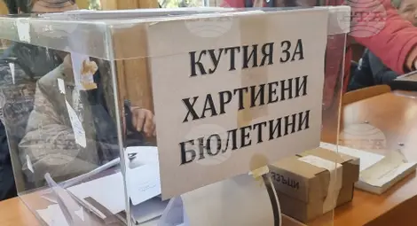 Снимка: БТА Снимка: БТА