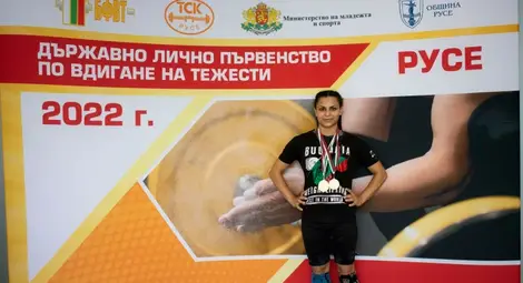 Рени Русева